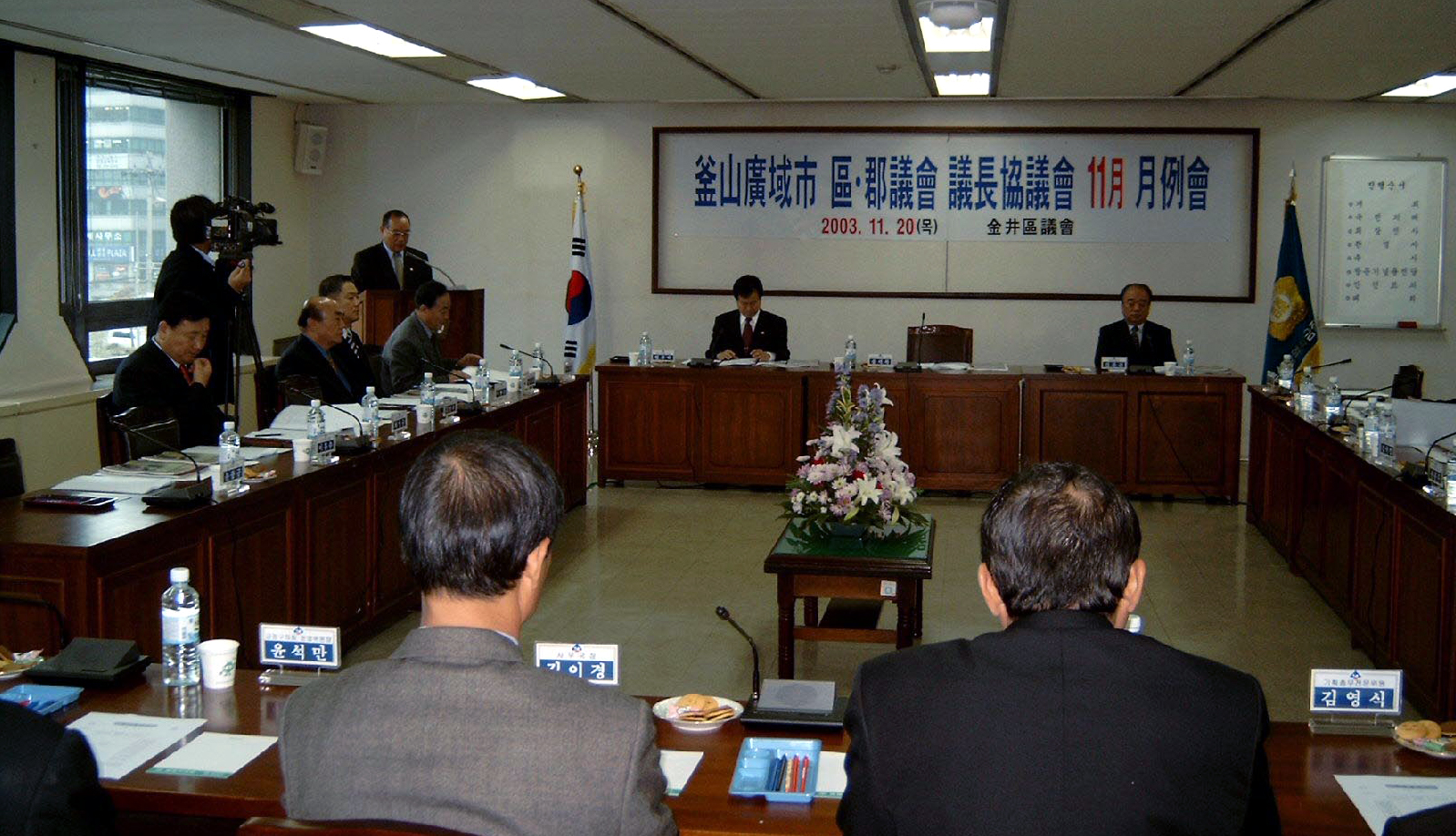 구·군의회 의장협의회 11월 월례회 개최 ▷ 2003.11.20.11:00(의회 2층 소회의실) 0