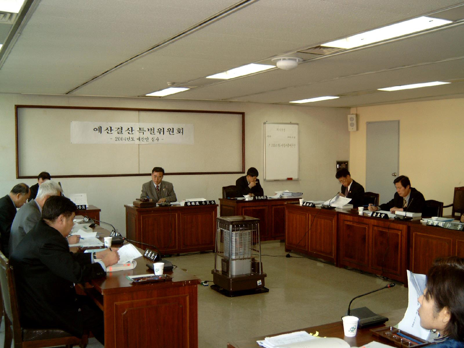 2004년도 본예산 심사 ▷ 예산결산특별위원회(2003.12.12)