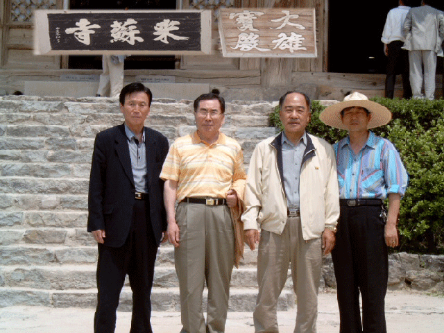 세미나후 유적지 관광 ▷ 2003년 춘계 의원세미나(2003. 5.17)