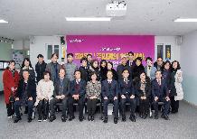 서1동 - 주민과의 열린대화