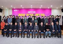 부곡1동 - 주민과의 열린대화