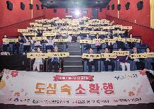 제6회 금정구 사회복지직원 한마당
