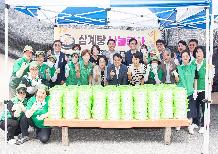 장전2동 새마을부녀회 건강한 여름나기 삼계탕 나눔