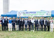 제10회 금정구협회장배 파크골프대회