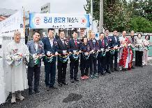 선두구동 중리경로당 개소식