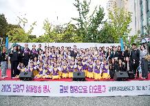 2025년 전국(장애인)체전 성화봉송..