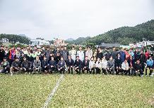 제37회 금정구청장기 축구대회