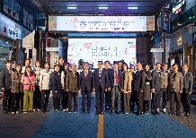 글로컬 문화 in 남산 페스티벌