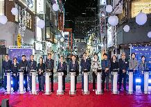 부산대학로 빛거리 점등식