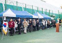 제36회 금정구청장기 테니스 대회