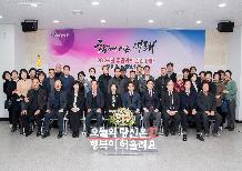 금사회동동 – 2026년 주민과의 열린대화