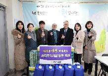 2026년 설맞이 복지시설 방문 및 ..