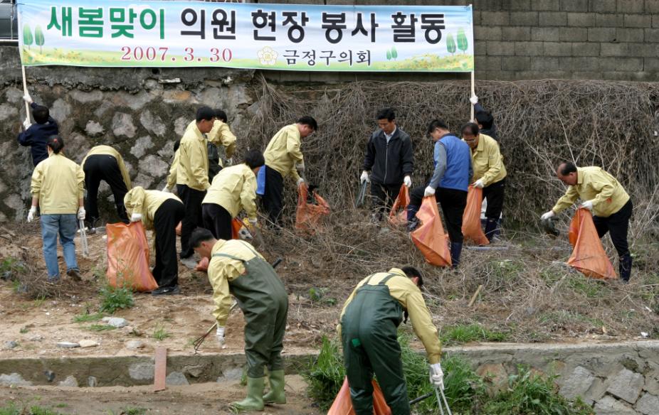 온천천 환경정비