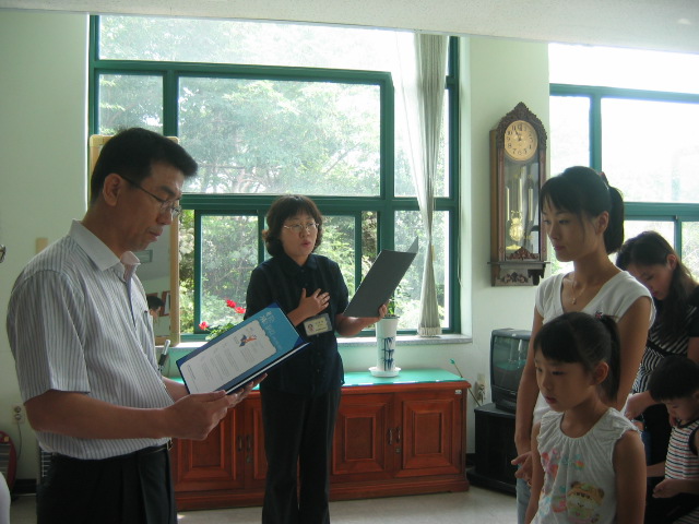 2007년 상반기 책 읽는 가족 수여식