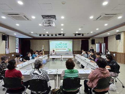 장전1동, 긴급복지 신고의무자(통장) 교육 실시
